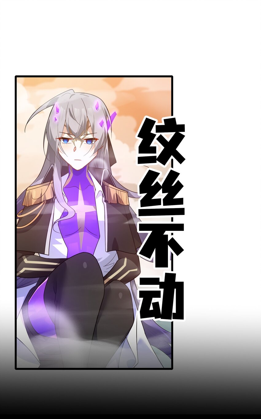 036 连爱意都可以抗争喔-第37话