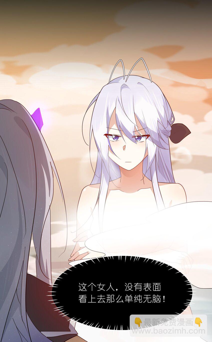 036 连爱意都可以抗争喔-第37话