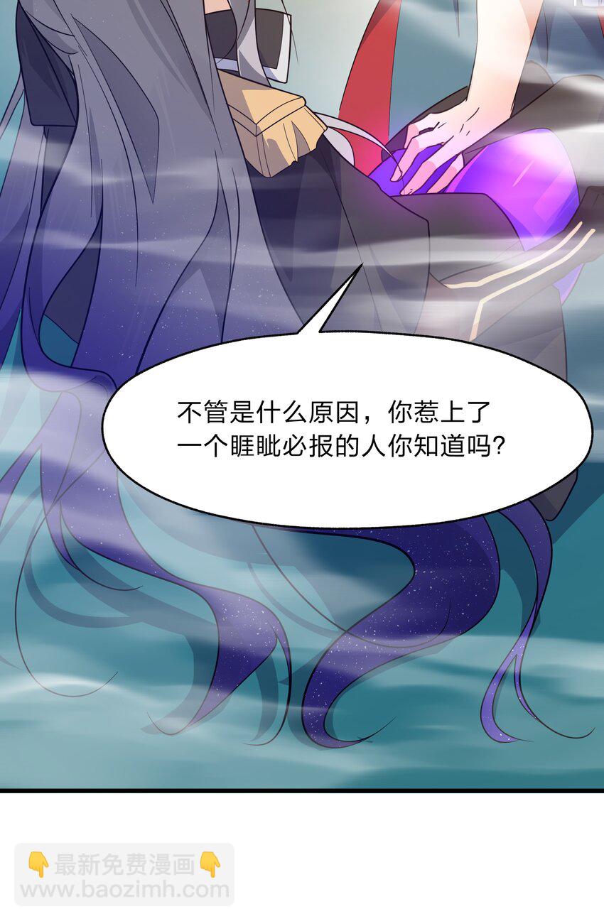 036 连爱意都可以抗争喔-第37话