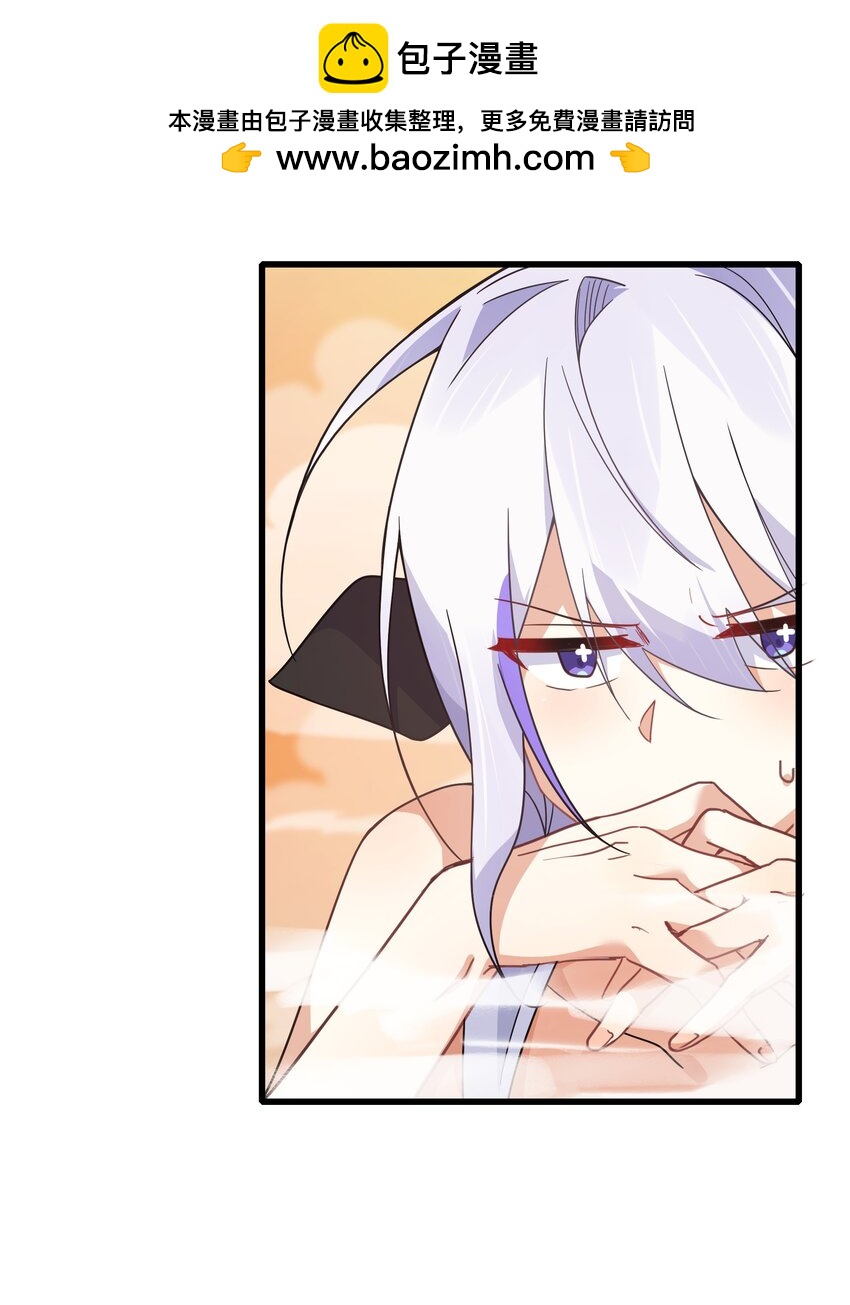 036 连爱意都可以抗争喔-第37话