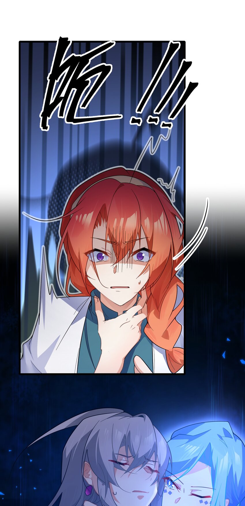 036 连爱意都可以抗争喔-第37话