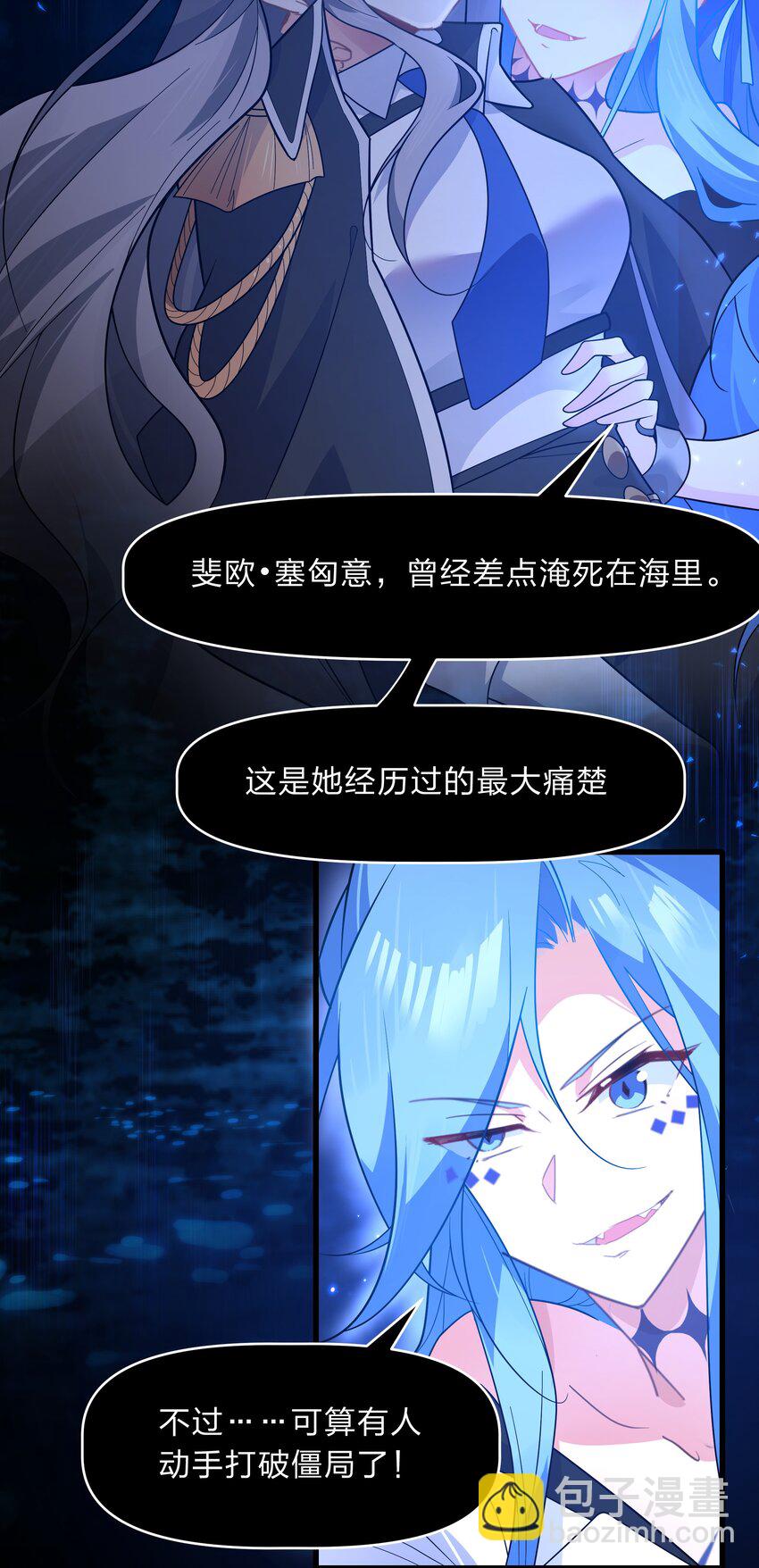 036 连爱意都可以抗争喔-第37话