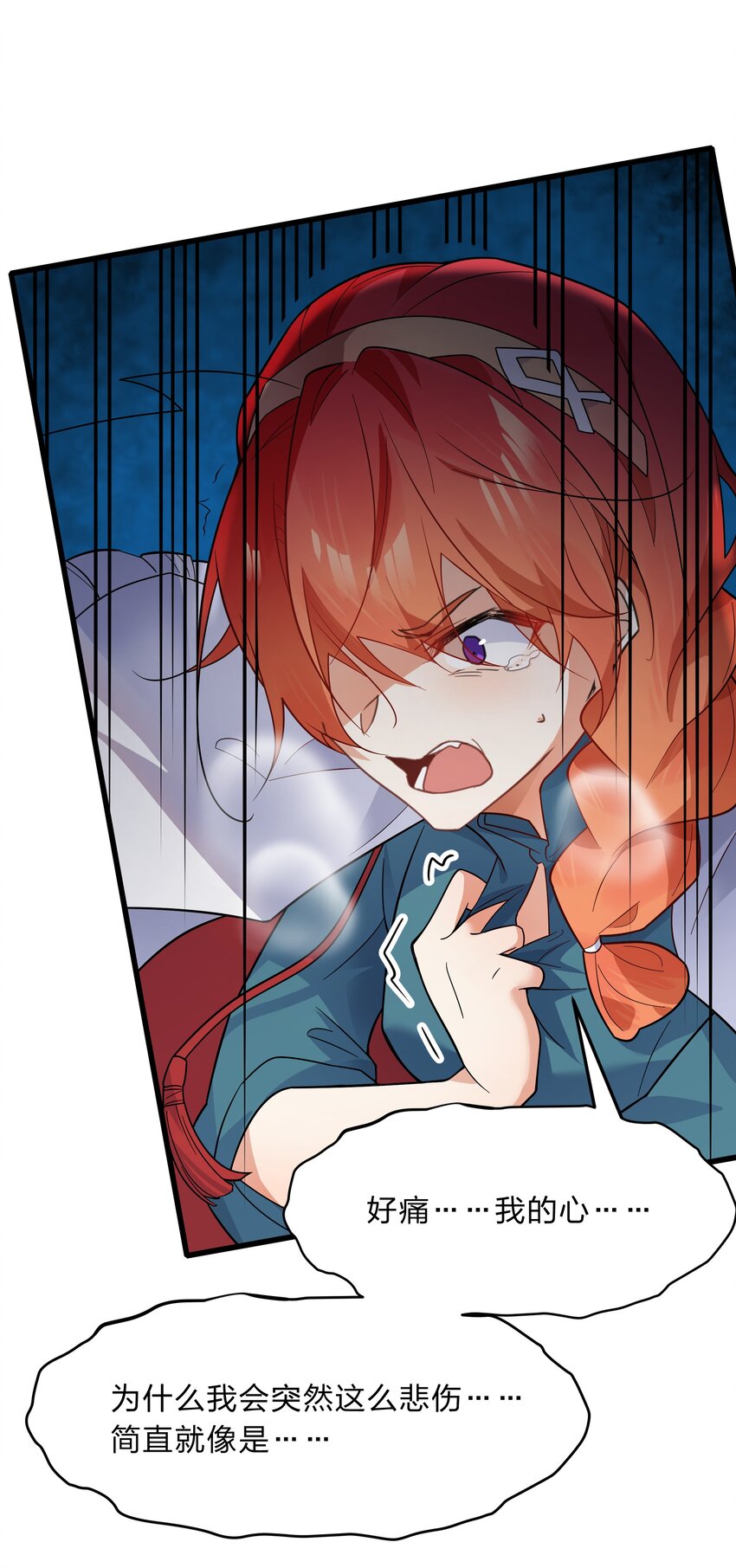 036 连爱意都可以抗争喔-第37话