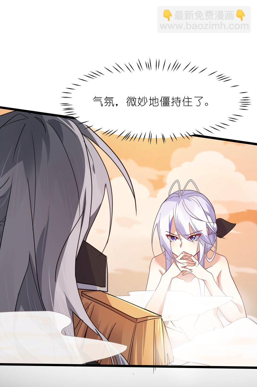 036 连爱意都可以抗争喔-第37话