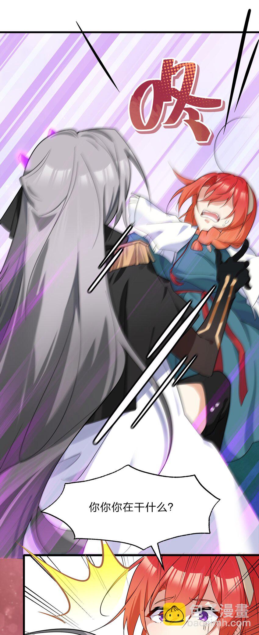 036 连爱意都可以抗争喔-第37话