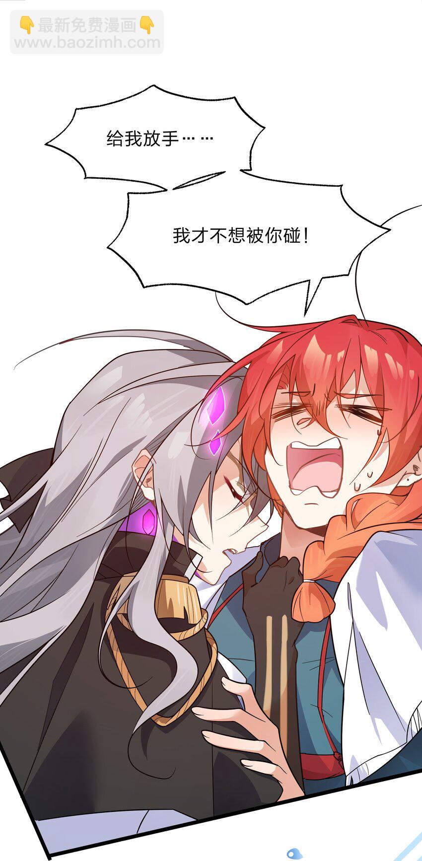 036 连爱意都可以抗争喔-第37话