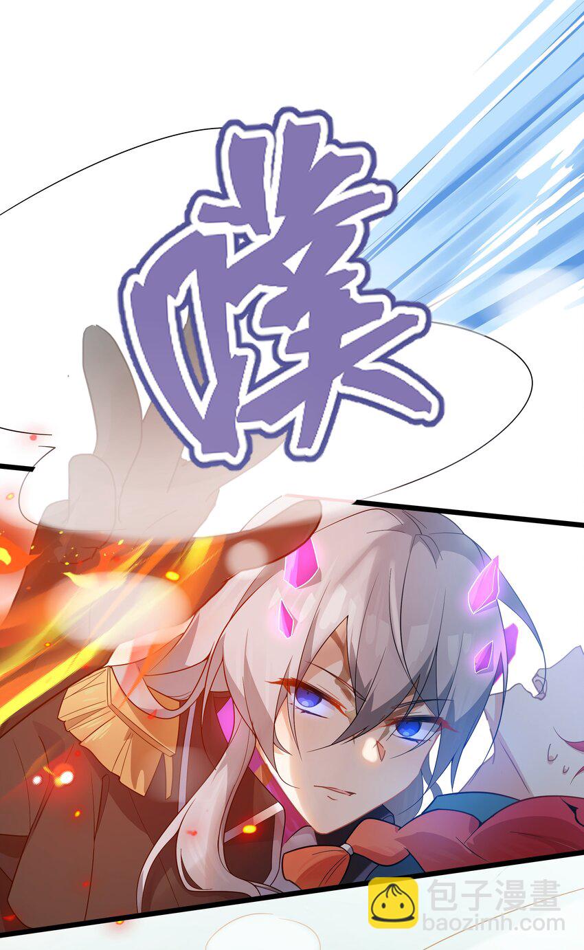 036 连爱意都可以抗争喔-第37话