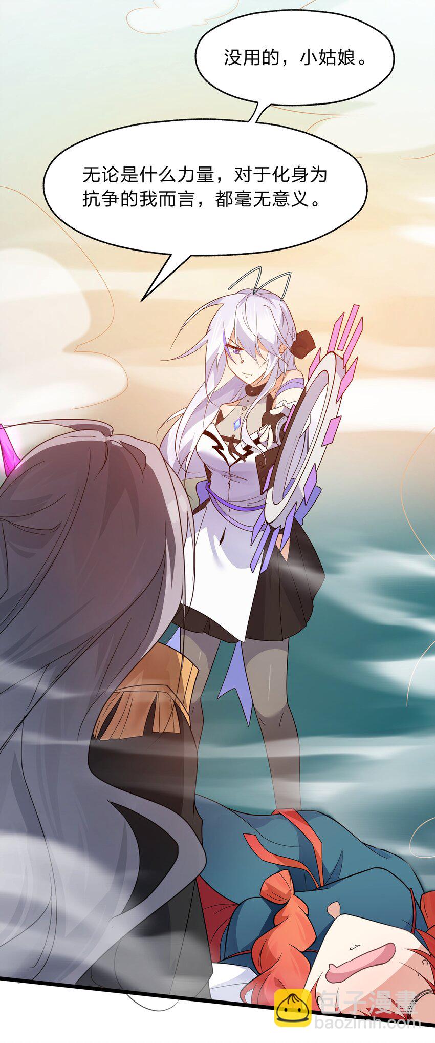 036 连爱意都可以抗争喔-第37话