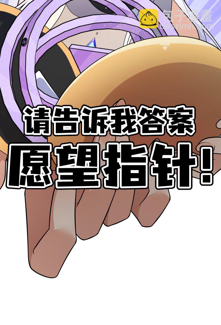 036 连爱意都可以抗争喔-第37话