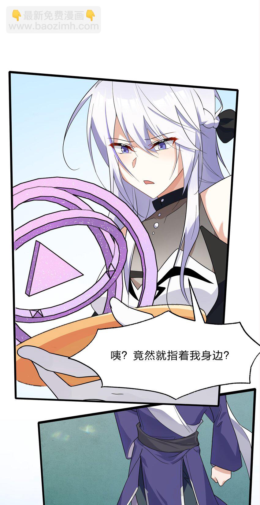 036 连爱意都可以抗争喔-第37话