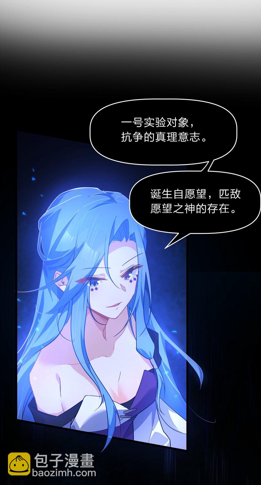 036 连爱意都可以抗争喔-第37话