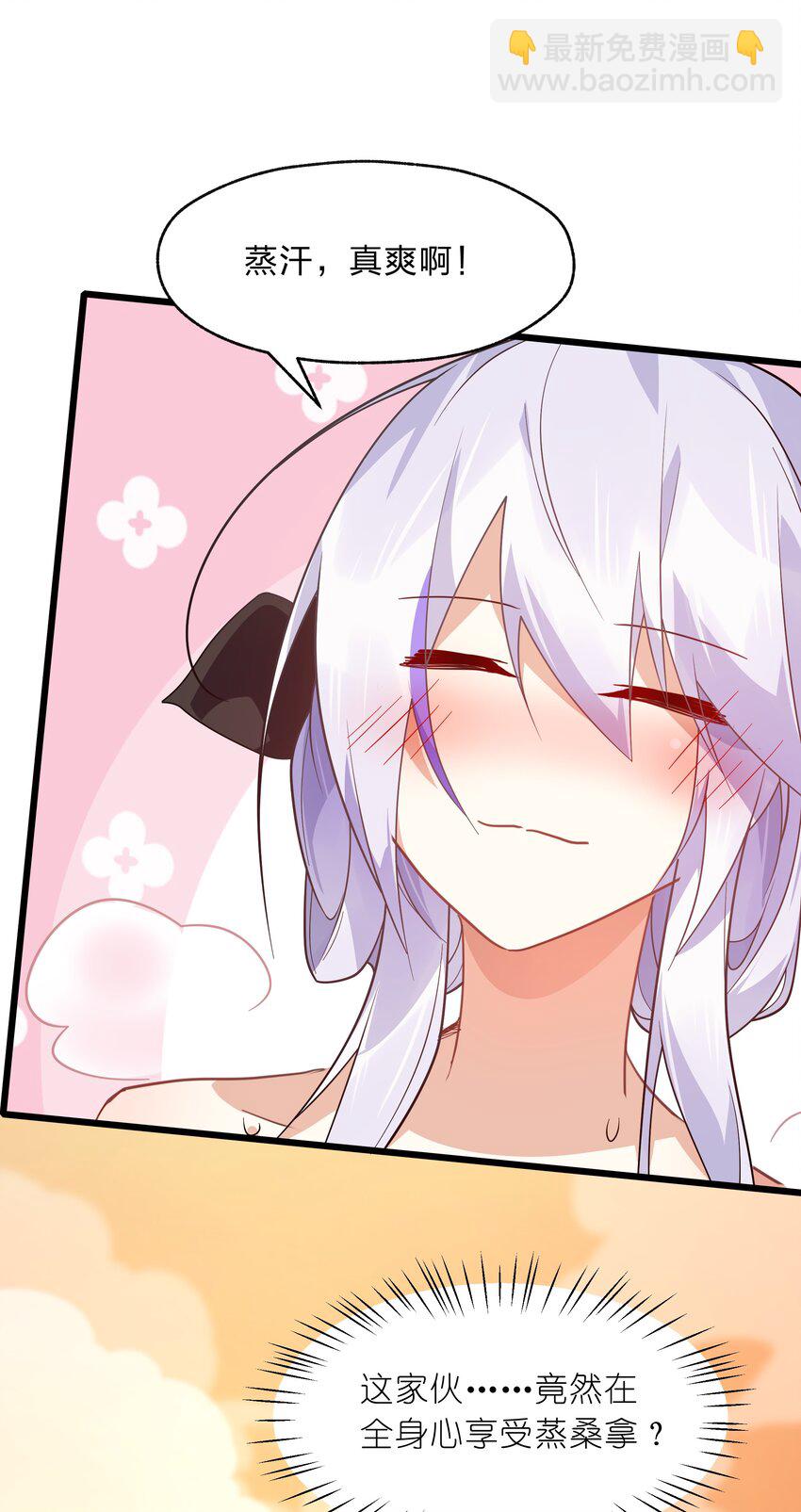 036 连爱意都可以抗争喔-第37话