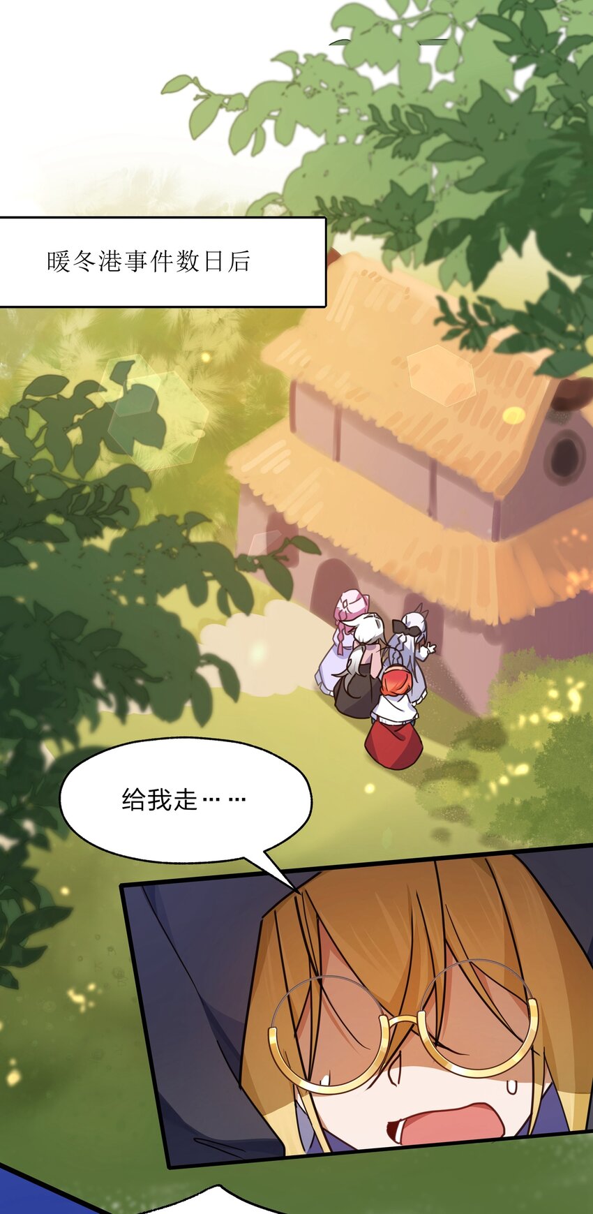 038 我来帮你仔细清理干净吧-第39话