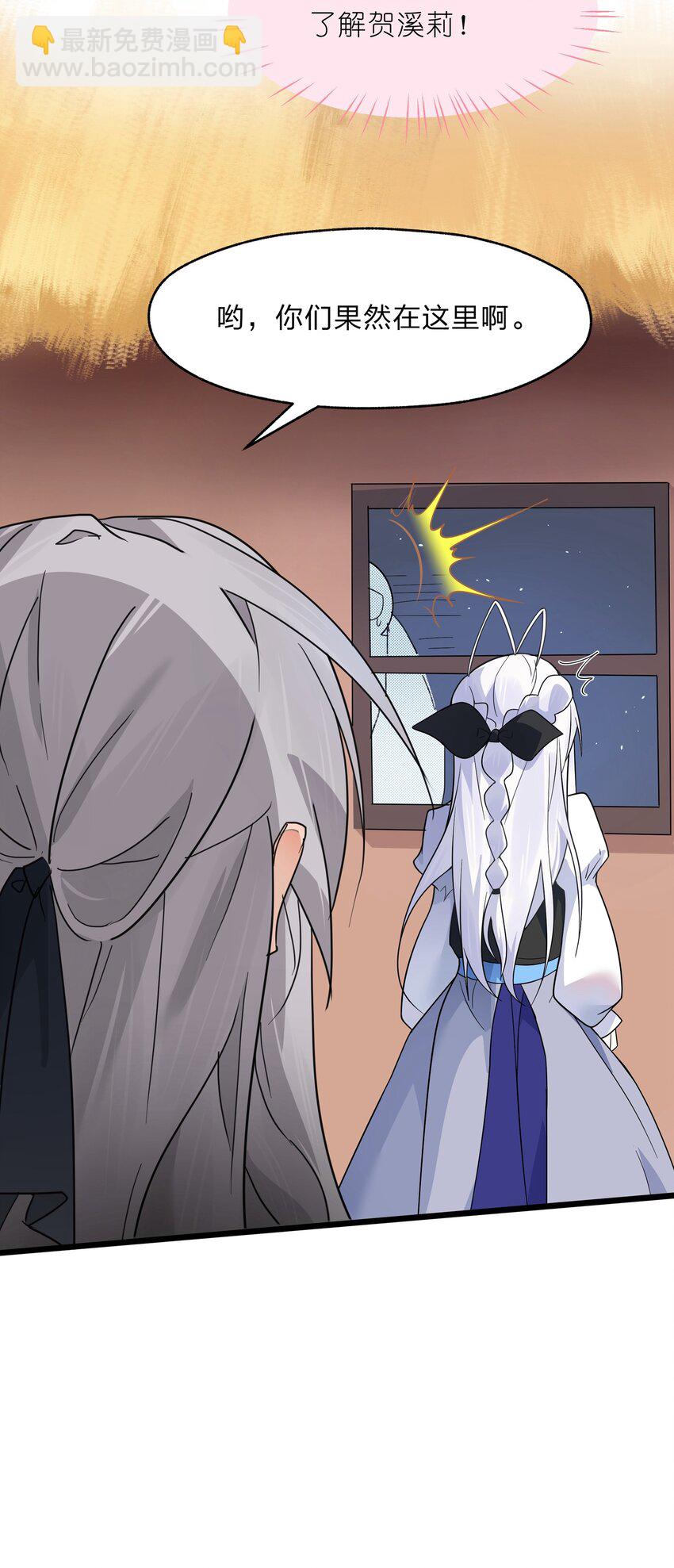 038 我来帮你仔细清理干净吧-第39话