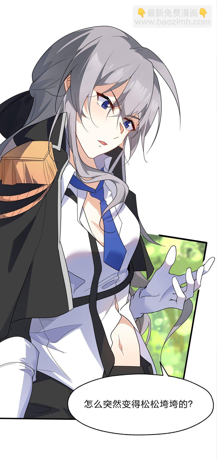 038 我来帮你仔细清理干净吧-第39话