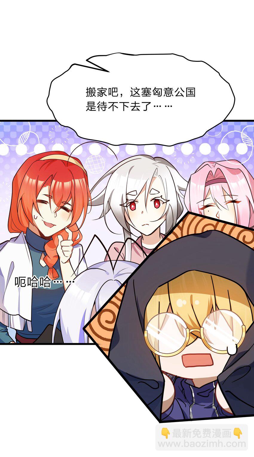 038 我来帮你仔细清理干净吧-第39话