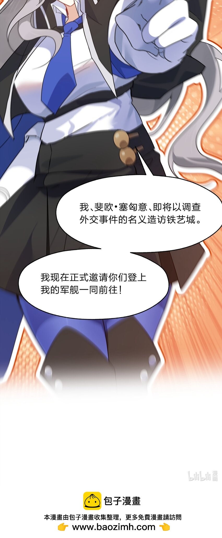 038 我来帮你仔细清理干净吧-第39话