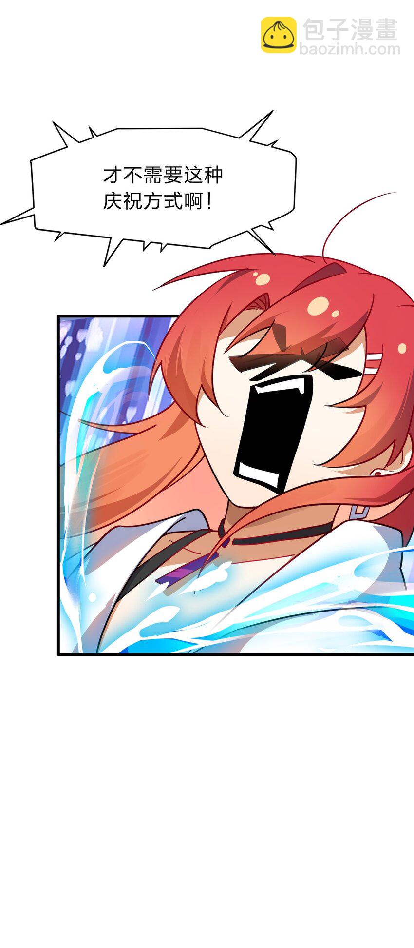 004 想阴我？没那么简单。-第5话