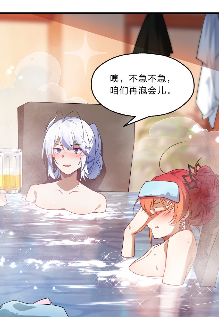 004 想阴我？没那么简单。-第5话