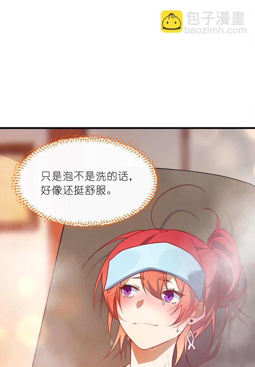 004 想阴我？没那么简单。-第5话