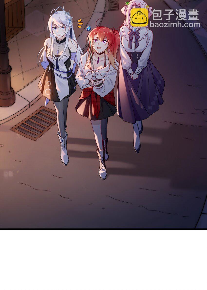 004 想阴我？没那么简单。-第5话