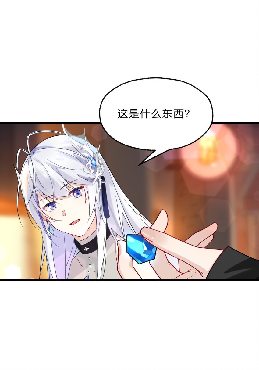 004 想阴我？没那么简单。-第5话