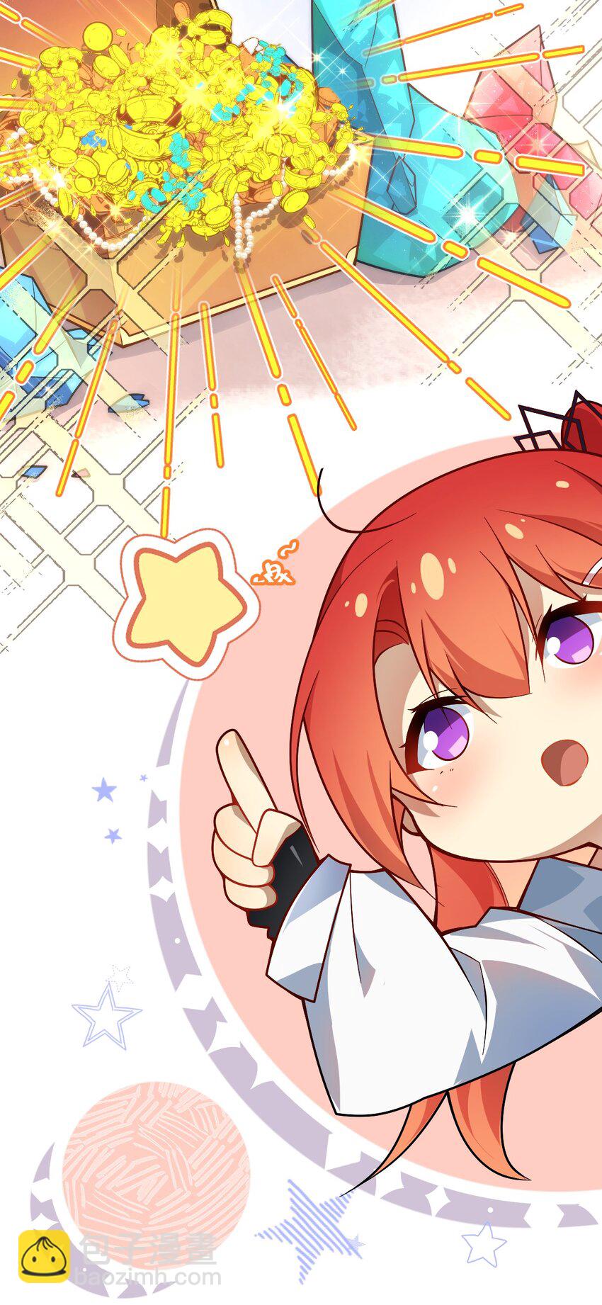 004 想阴我？没那么简单。-第5话