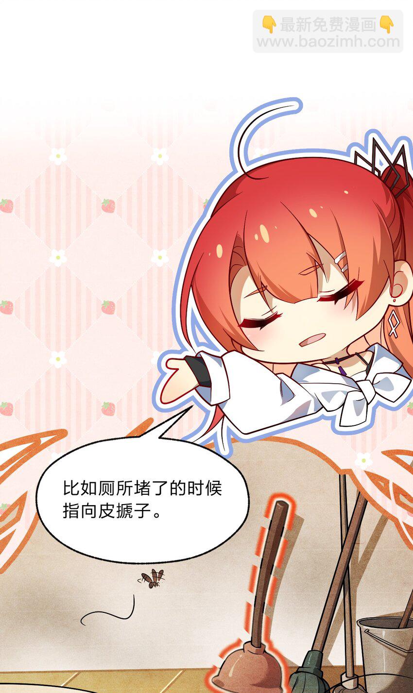 004 想阴我？没那么简单。-第5话