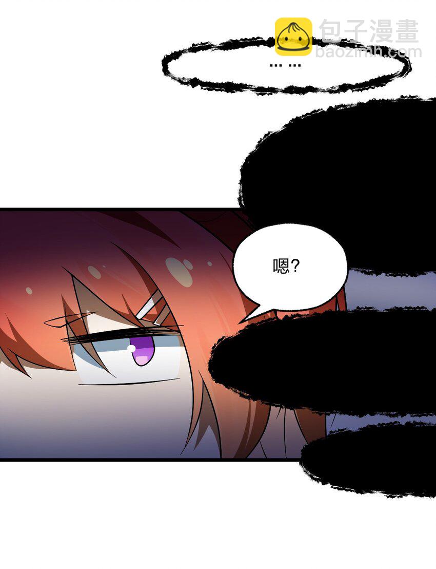 004 想阴我？没那么简单。-第5话