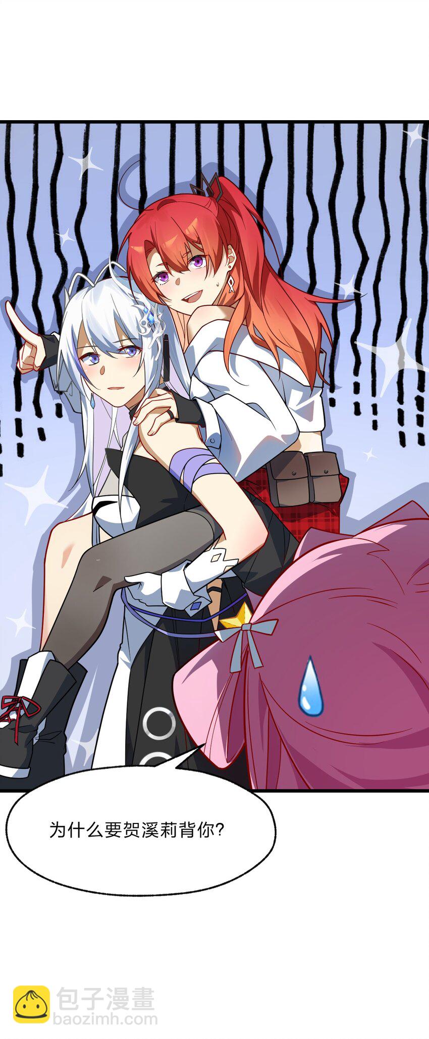 004 想阴我？没那么简单。-第5话