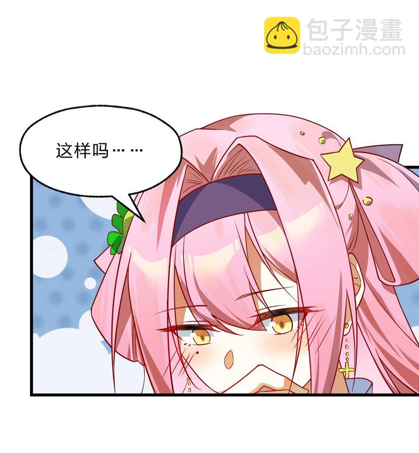 004 想阴我？没那么简单。-第5话