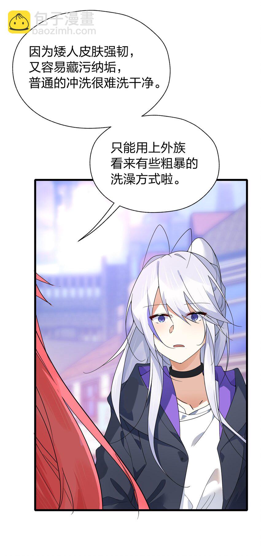 40 女体盛浴是什么？-第41话