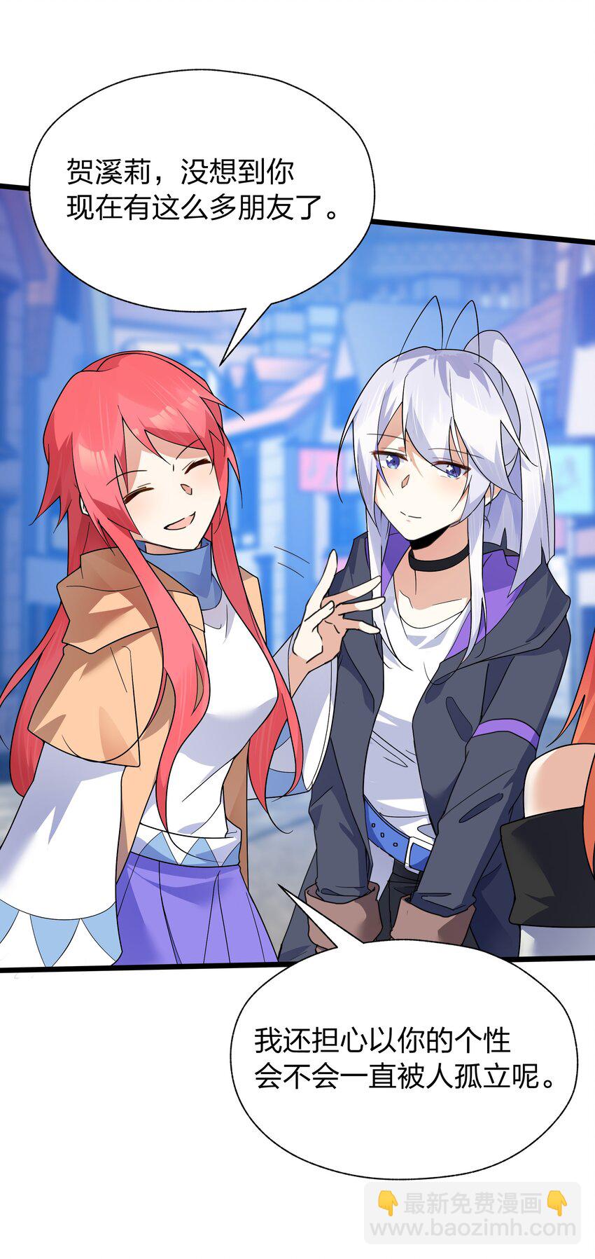 40 女体盛浴是什么？-第41话