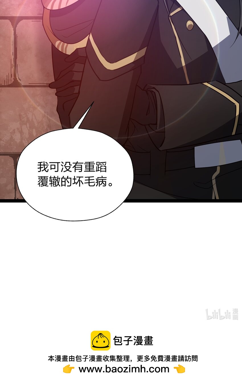 40 女体盛浴是什么？-第41话