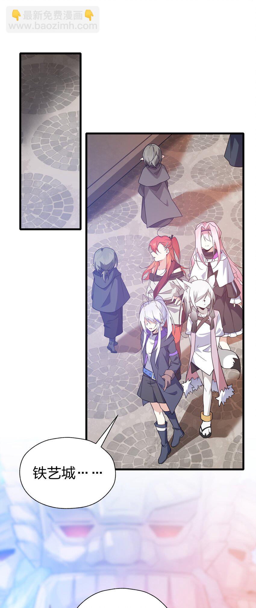 40 女体盛浴是什么？-第41话