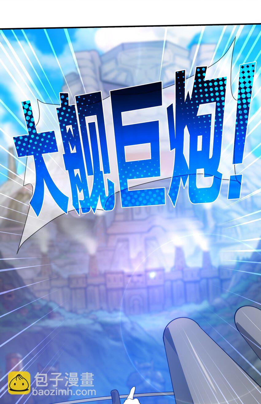 42 把这一块绞入你口中-第43话