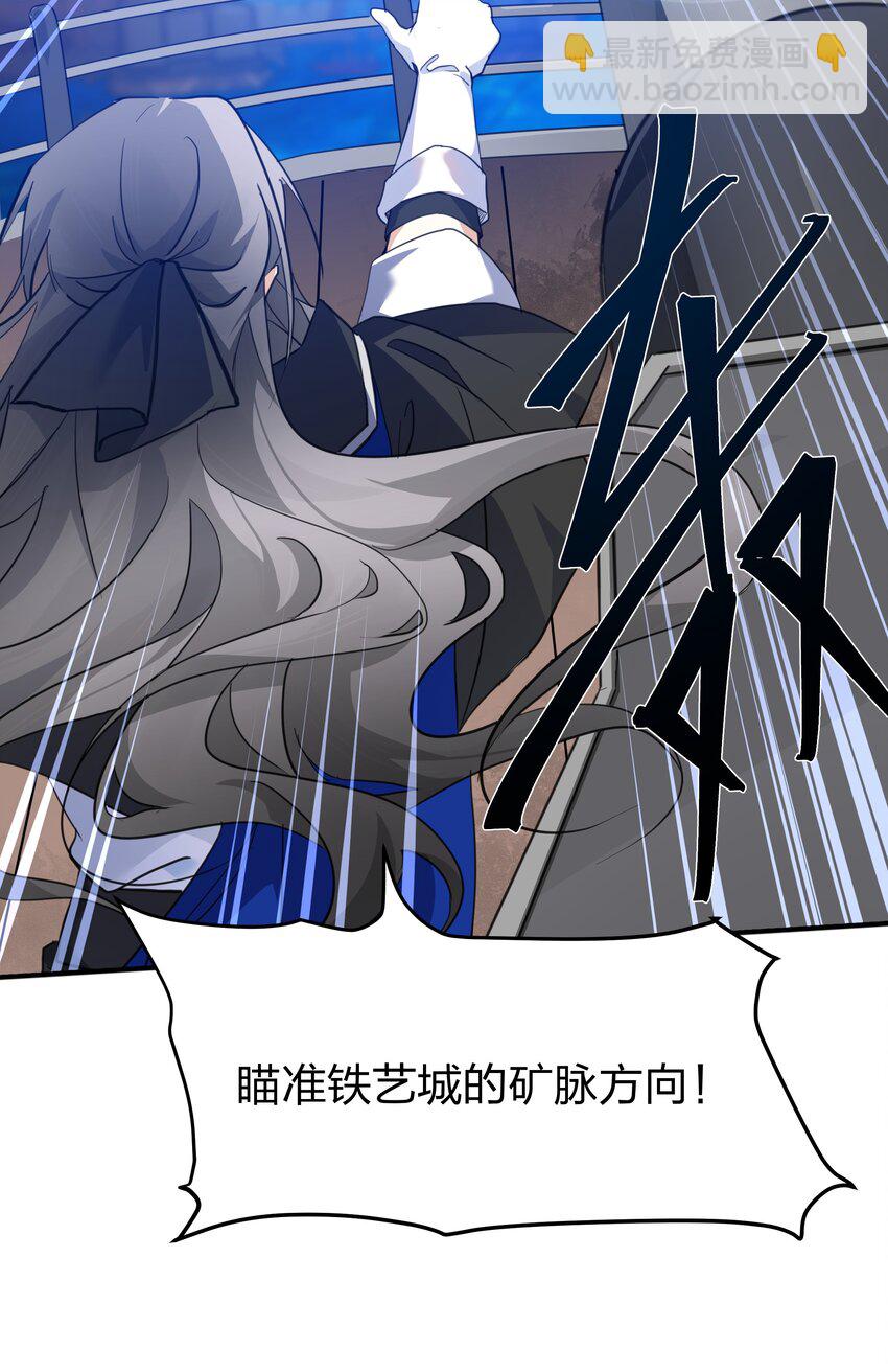 42 把这一块绞入你口中-第43话