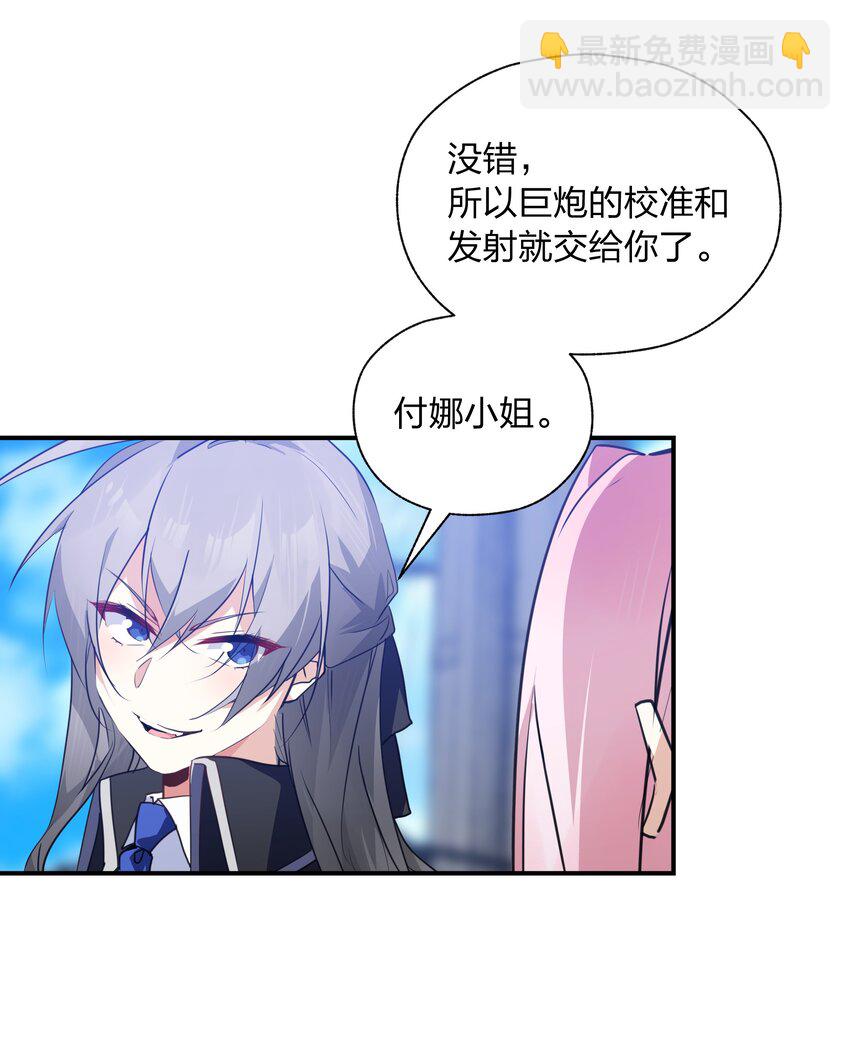 42 把这一块绞入你口中-第43话