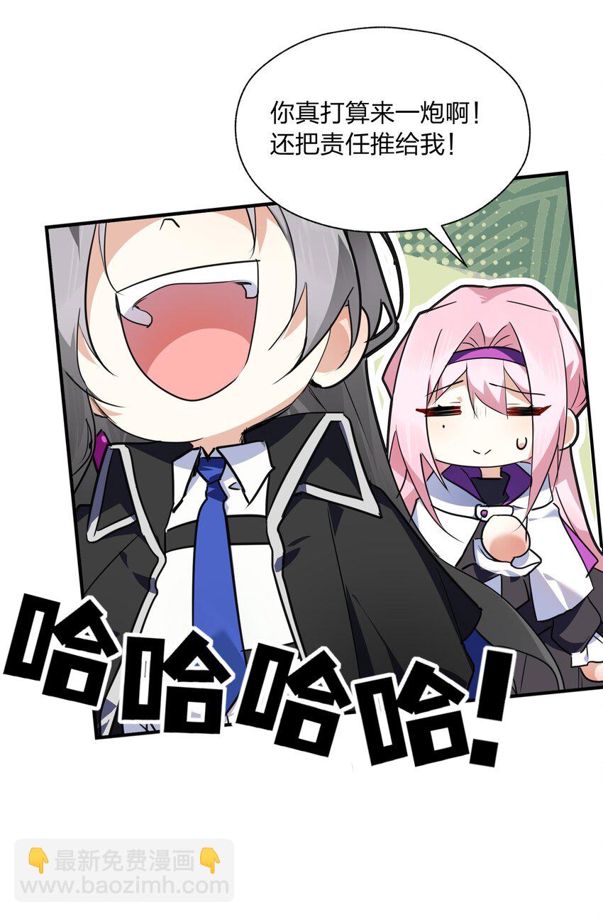 42 把这一块绞入你口中-第43话