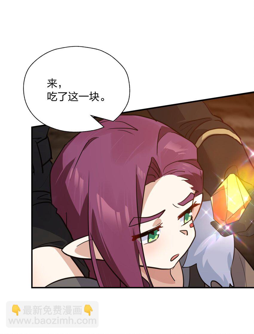 42 把这一块绞入你口中-第43话