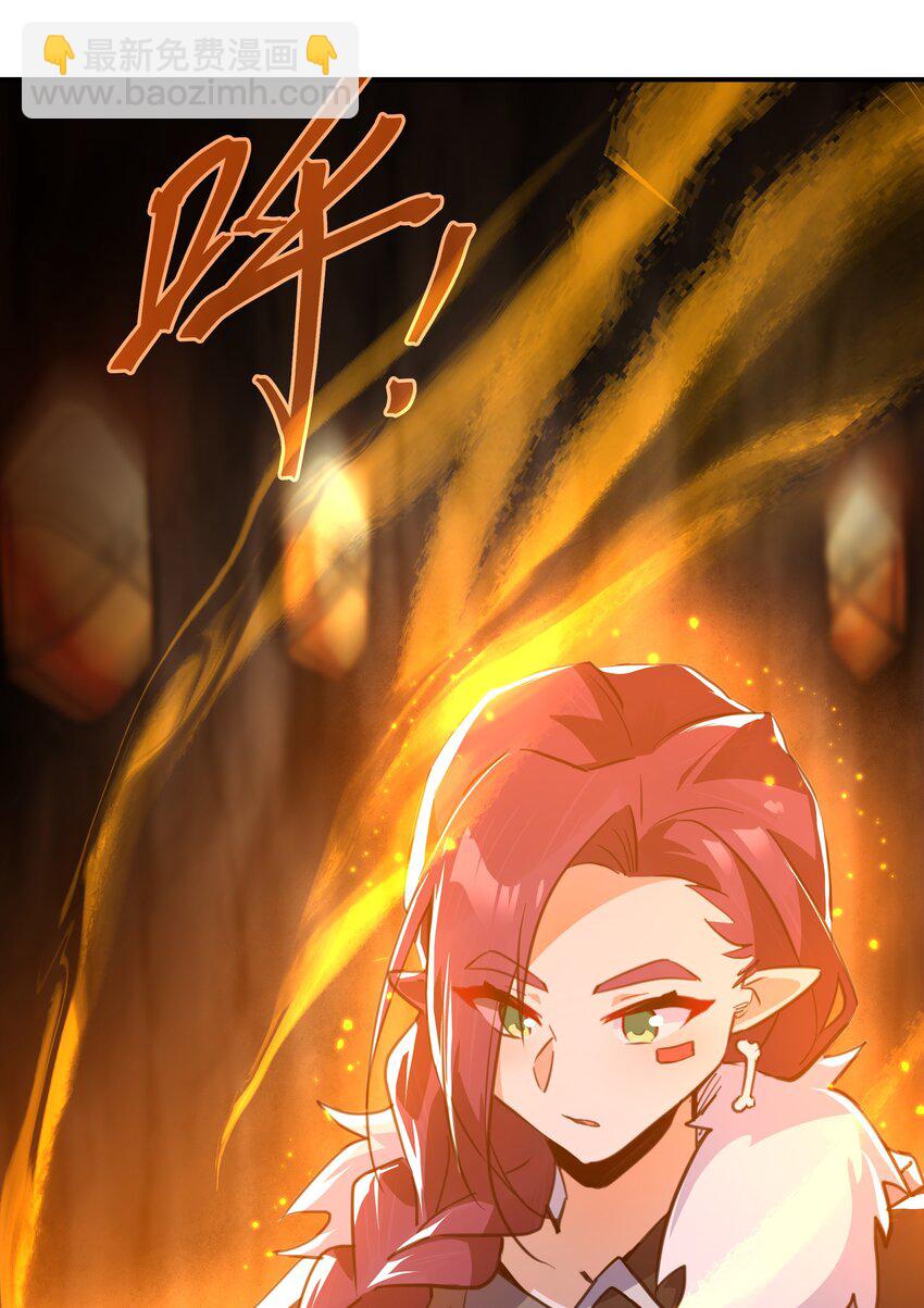 42 把这一块绞入你口中-第43话