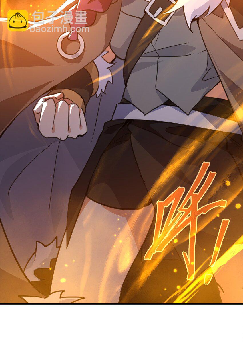 42 把这一块绞入你口中-第43话