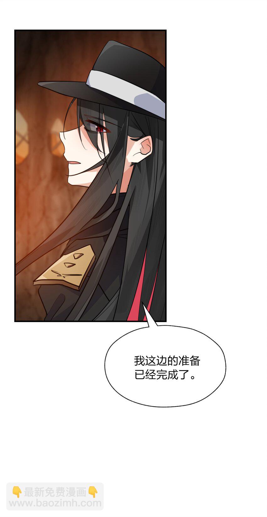 42 把这一块绞入你口中-第43话