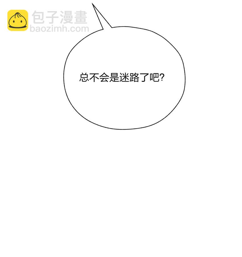 42 把这一块绞入你口中-第43话