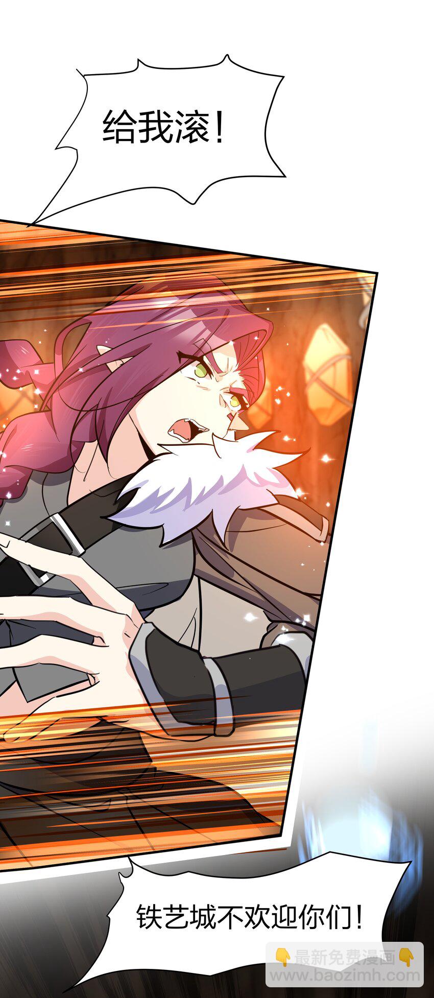 42 把这一块绞入你口中-第43话