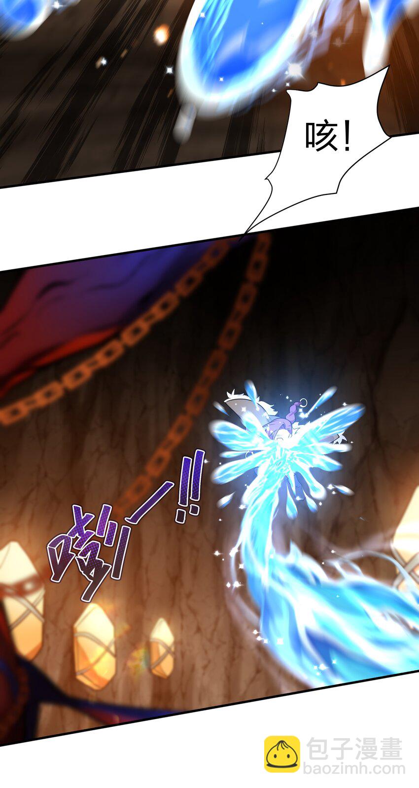 42 把这一块绞入你口中-第43话