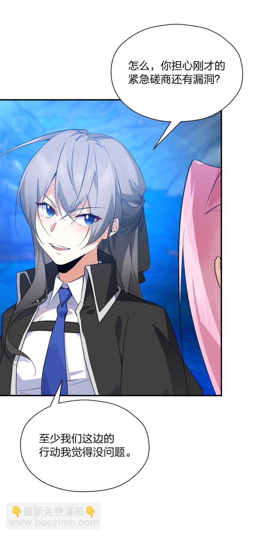 42 把这一块绞入你口中-第43话