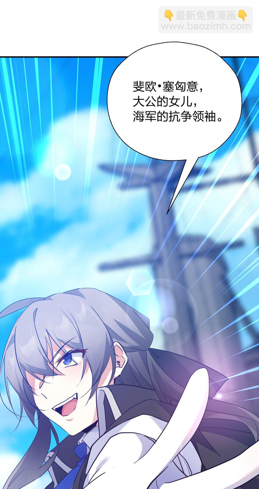 42 把这一块绞入你口中-第43话