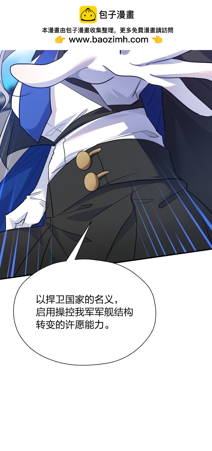 42 把这一块绞入你口中-第43话