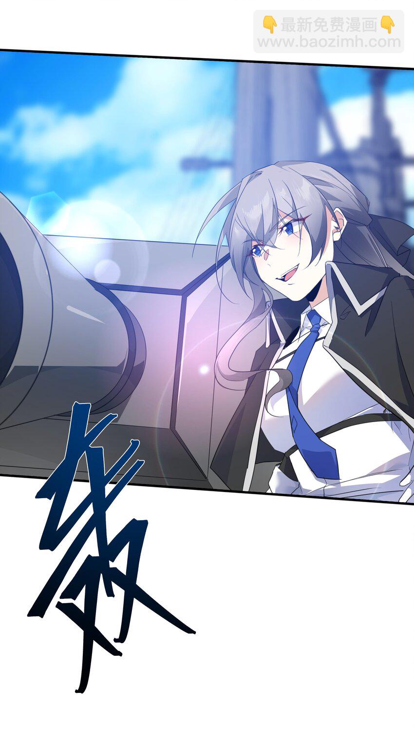 42 把这一块绞入你口中-第43话